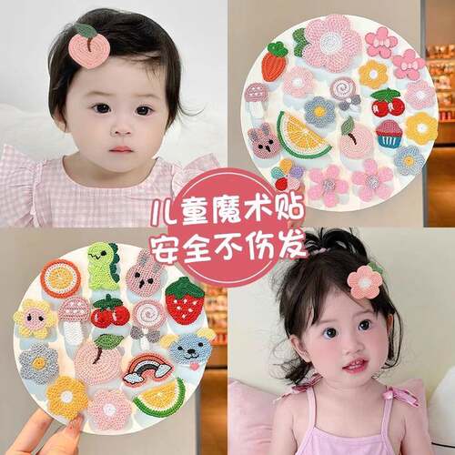 婴儿胎毛魔术贴小女孩前额刘海贴发卡儿童可爱卡通碎发帖头饰发夹