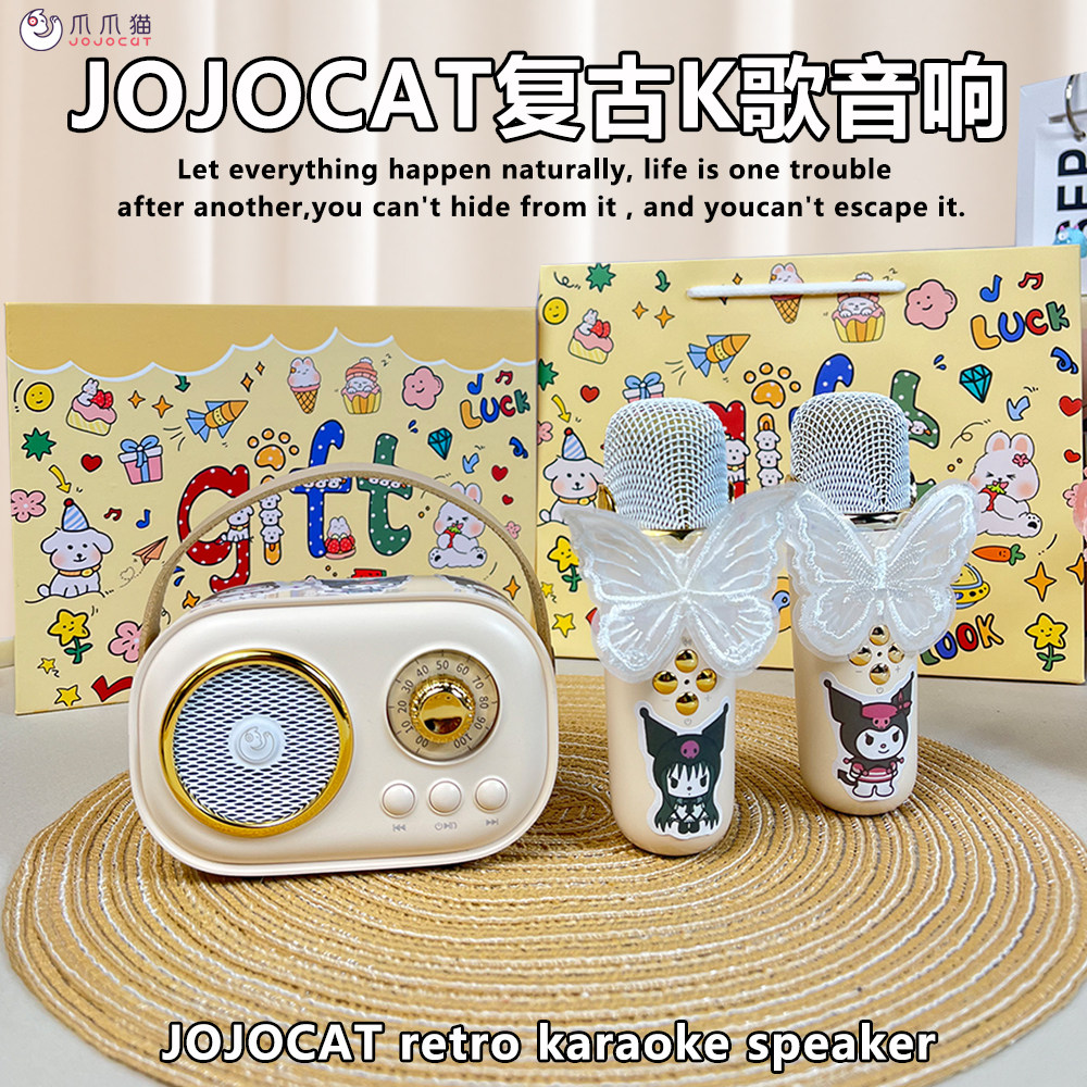 【i人mini版ktv】闺蜜生日礼物