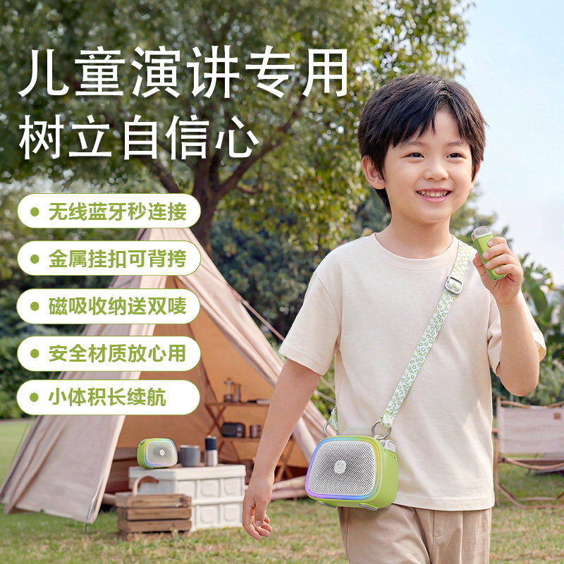 JOJOCAT新款小蛮腰K歌蓝牙音箱老师小蜜蜂儿童演讲女朋友生日礼物