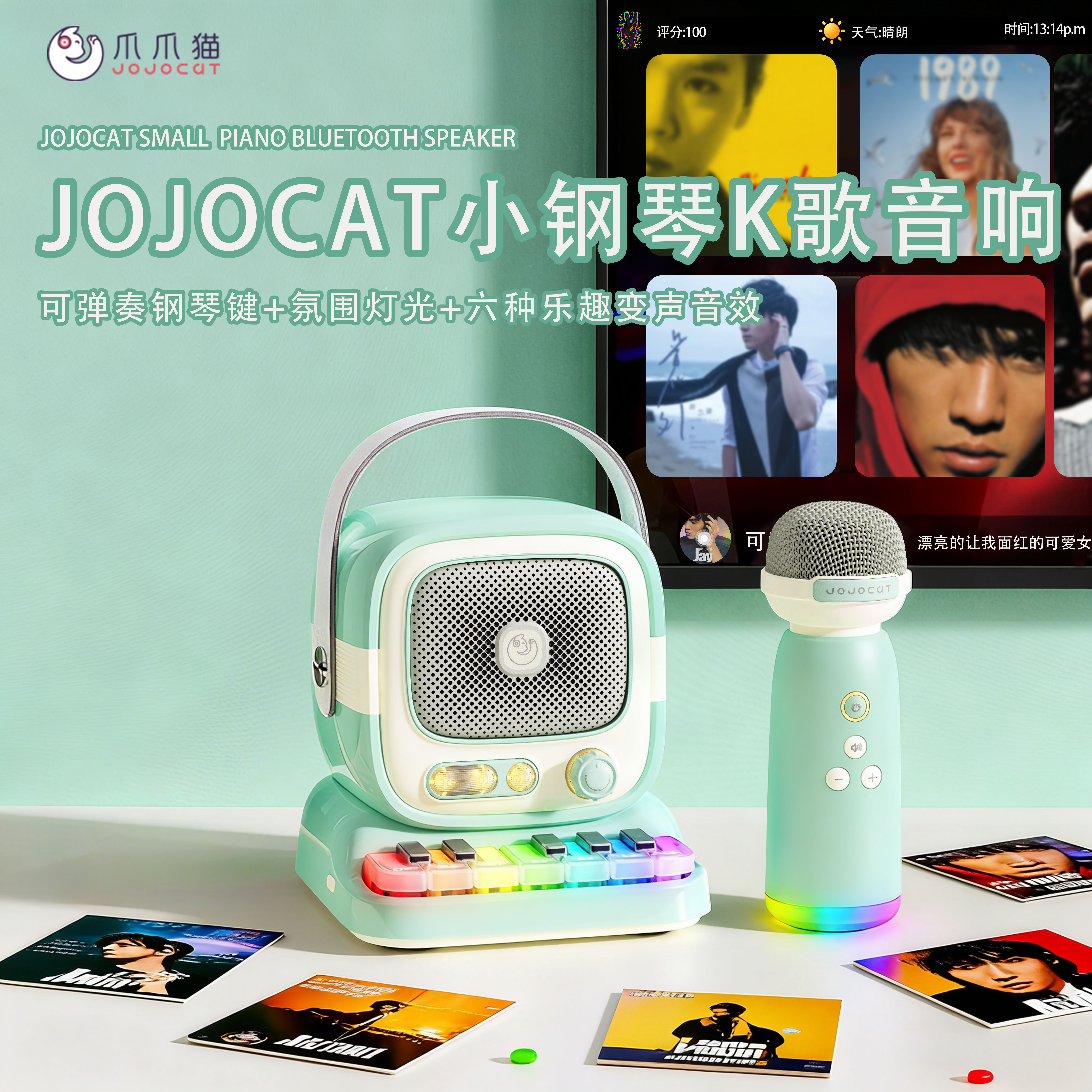 JOJOCAT新款小钢琴K歌儿童蓝牙音响小孩子生日礼物送闺蜜实用礼物
