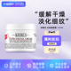 125ml高效角鲨浣补水保湿 面霜新版 滋润 科颜氏高保湿 Kiehl＇s