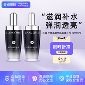 2维稳保湿 Lancome 兰蔻超修小黑瓶精华肌底液第3代100ml 淡细纹