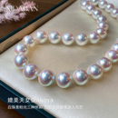 西大班天然澳母贝珠极光天女akoya大珍珠项链小众轻奢高级感串珠