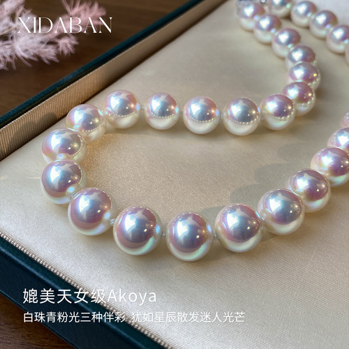 西大班天女akoya珍珠串珠项链