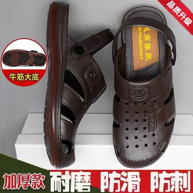 BLF正品加厚牛筋底洞洞鞋