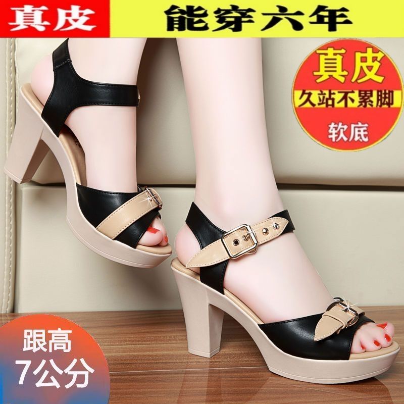 官方正品真皮凉鞋女2024夏季女鞋中跟高跟鞋女式一字扣粗跟妈妈鞋