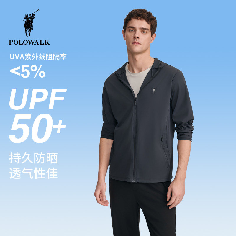 【UPF50+】POLOWALK男式防晒衣2025夏季新品休闲连帽轻薄外套百搭,男装,时尚防晒服,淘宝优惠券,粉丝福利购,淘宝优惠卷