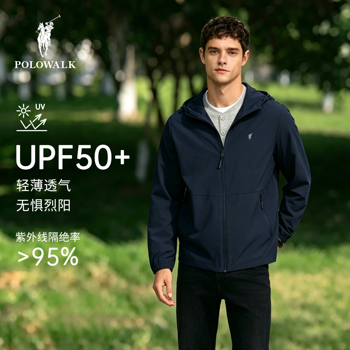 【UPF50+】POLOWALK防晒服2026夏季新款男士连帽轻薄休闲防晒外套图片