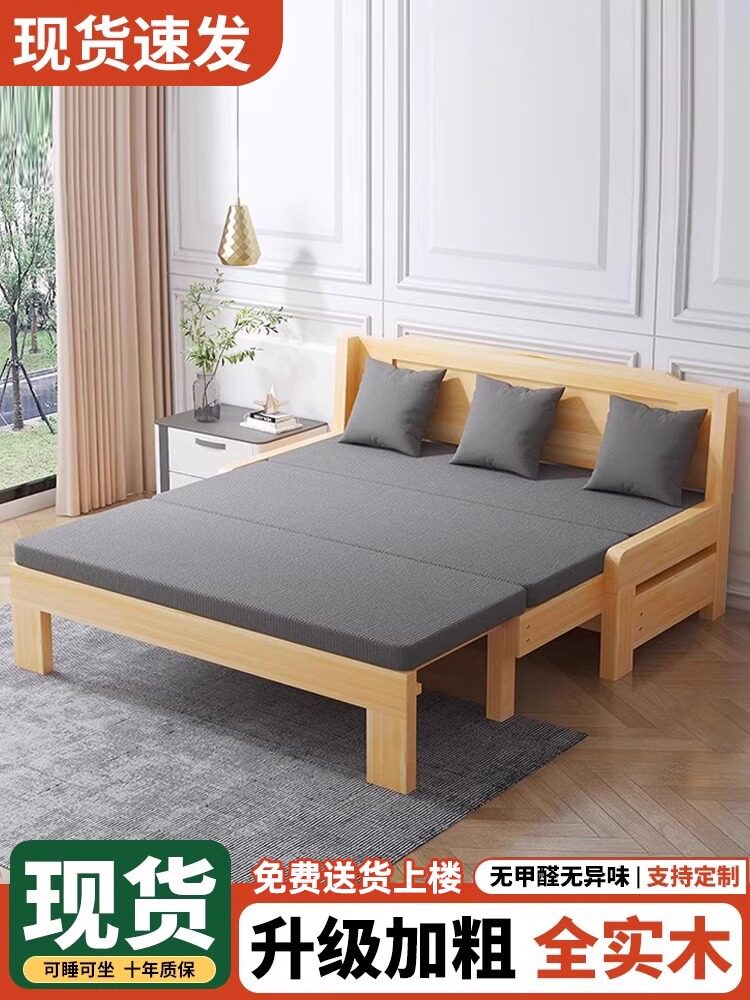 实木沙发床折叠两用2025新款抽拉床沙发小户型家用单人双人伸缩床