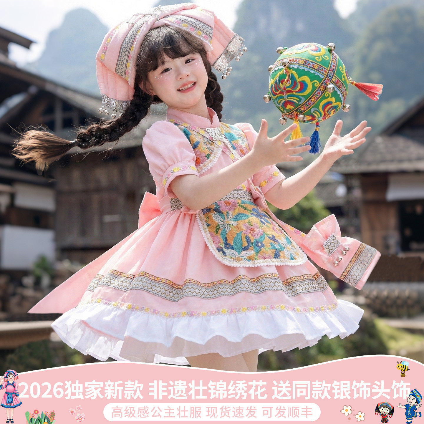 六一儿童民族服装广西土家族男女童少数民族服装布依族仡佬族表演