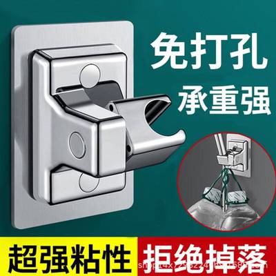 免打孔花洒支架淋浴喷头固定器浴室淋雨挂座可调节墙底座配件免钉