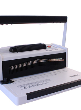 S20A电动单线圈装订机螺旋打孔机财务标书装订4:1孔距46孔