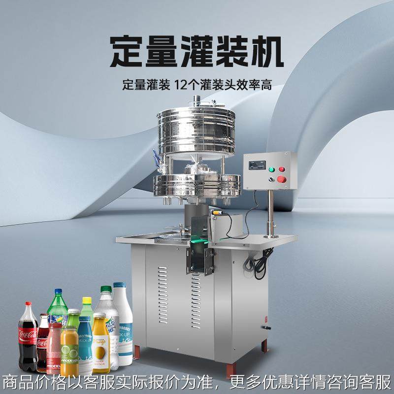 半自动液体灌装机定量分装设备白酒玻璃水罐装机矿泉水瓶装生产线,办公设备/耗材/相关服务,灌装机,淘宝优惠券,粉丝福利购,淘宝优惠卷