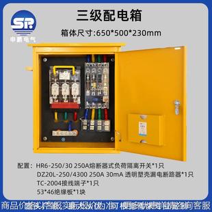 工厂直供工地控制箱移动临时配电箱落地防雨三级电箱 防水分配箱