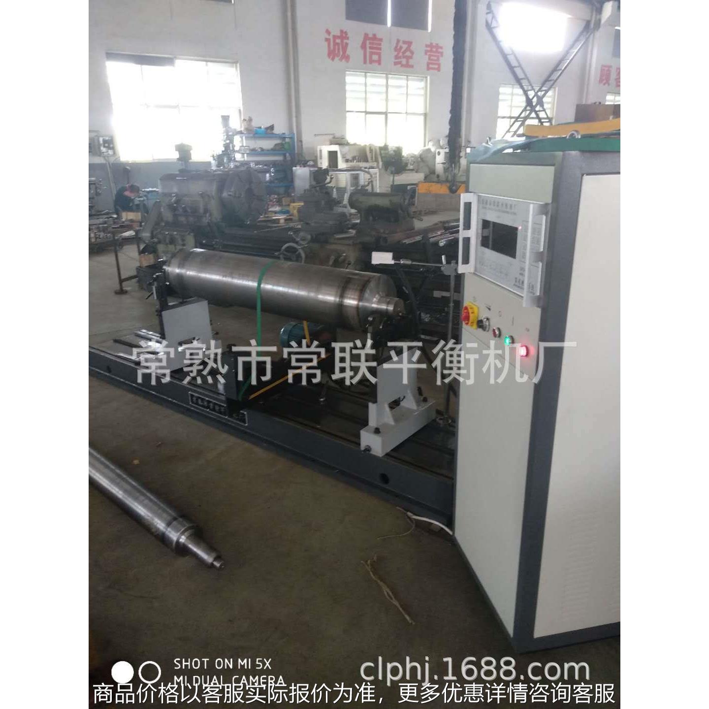 辊筒动平衡机 印刷辊筒平衡机 涂布辊筒平衡机 铝导辊动平衡机