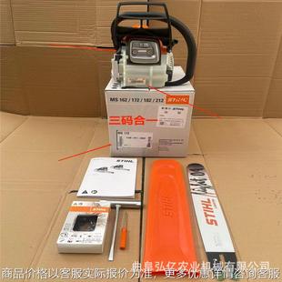 畅销油锯链条锯家用小型伐木机德国原装 进口森林砍伐锯木机