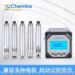 工业在线水质监测仪 智能污水COD氨氮电导率PH浊度水质检测