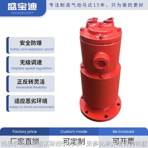 TMYJ1.5-36 叶片式减速气动马达 风动马达防爆高效耐用