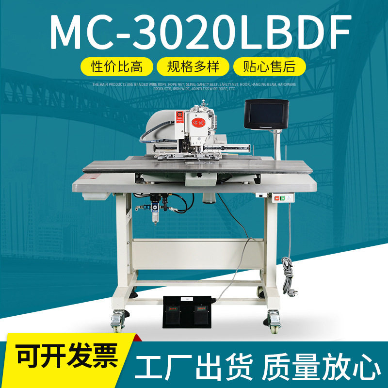 名诚缝纫机6倍大旋梭吊装带捆绑带专用6倍大梭芯 超厚料缝纫机,五金/工具,机床,淘宝优惠券,粉丝福利购,淘宝优惠卷