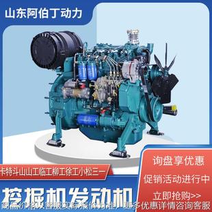 接受改装 四缸65千瓦88kw挖机柴油机发动机1800转龙工斗山三一系列