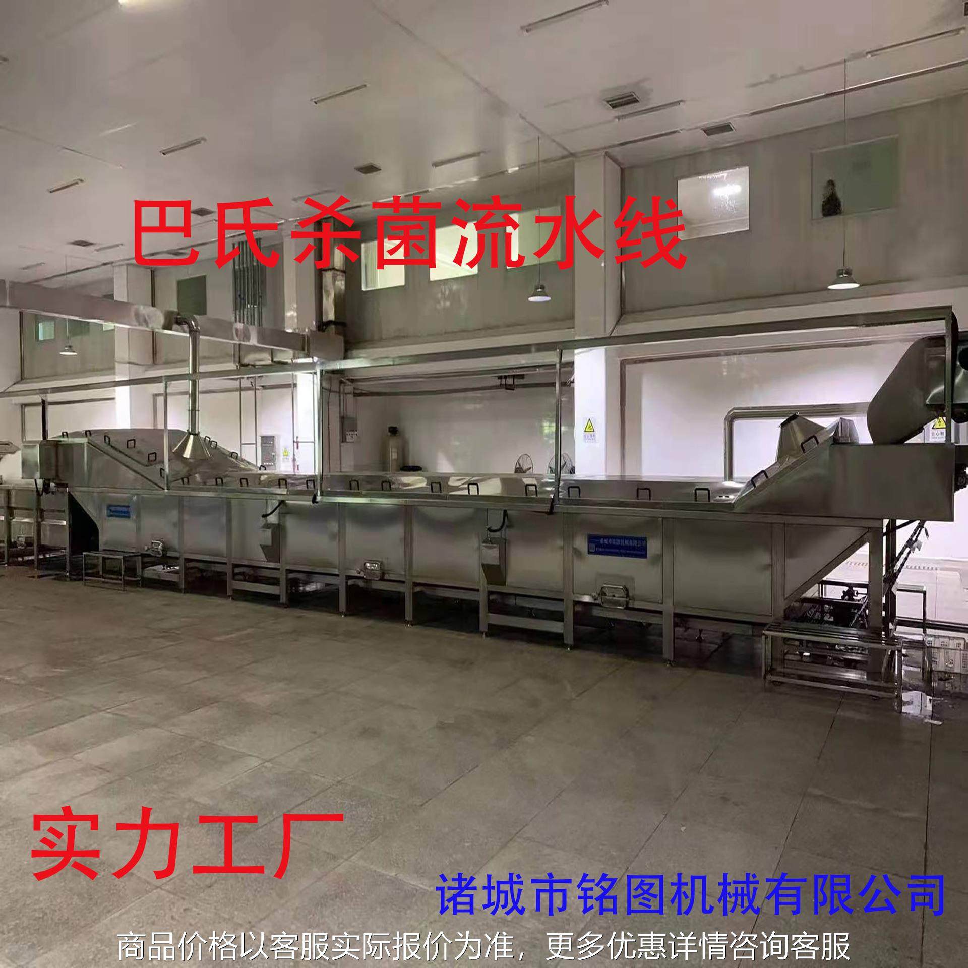 泡椒鸡爪巴氏杀菌机 酱板鸭杀菌冷却机 袋装食品杀菌清洗流水线,农机/农具/农膜,农业检测设备,淘宝优惠券,粉丝福利购,淘宝优惠卷