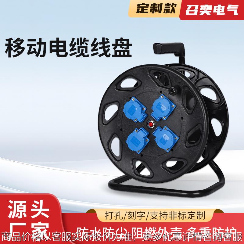 电缆盘户外卷线盘英式插座带线加长收插线板防爆多孔13 16A防水空