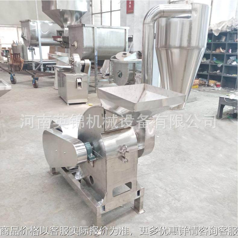 大米糯米锤片式粉碎机 食品医药化工原料不锈钢粉碎设备 型号齐全,清洗/食品/商业设备,脱皮机,淘宝优惠券,粉丝福利购,淘宝优惠卷