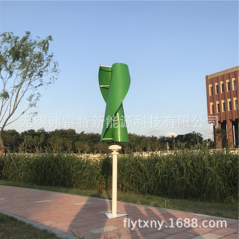 螺旋型风力发电机电机   400w风机  低风速风机 风光互补路灯,五金/工具,水质污染防治设备,淘宝优惠券,粉丝福利购,淘宝优惠卷