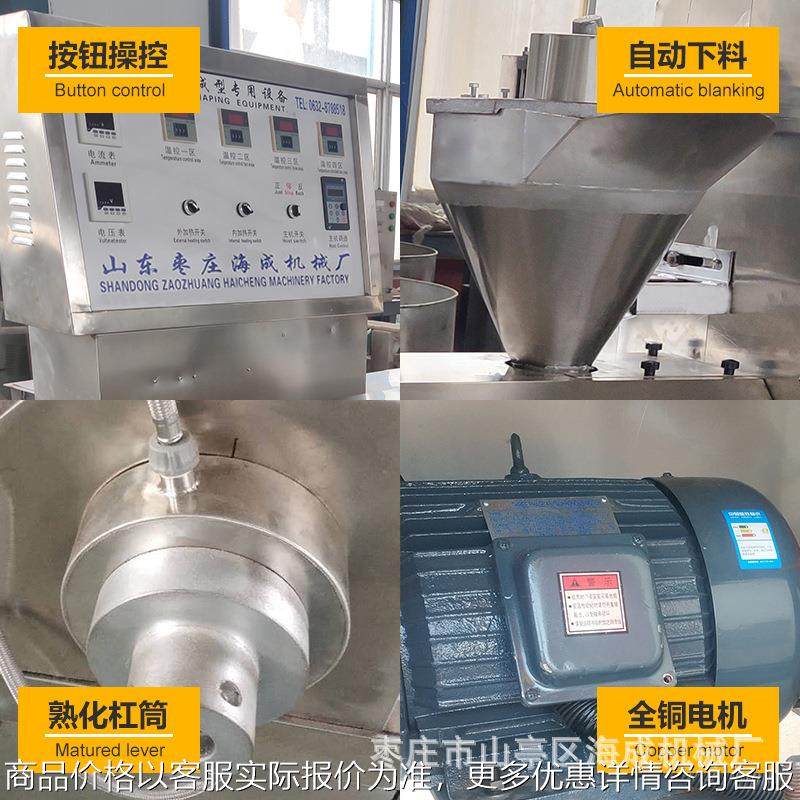 人造肉牛排机 东北豆制品搅拌机 不锈钢全自动素鸡翅人造肉机,清洗/食品/商业设备,豆制品加工设备,淘宝优惠券,粉丝福利购,淘宝优惠卷