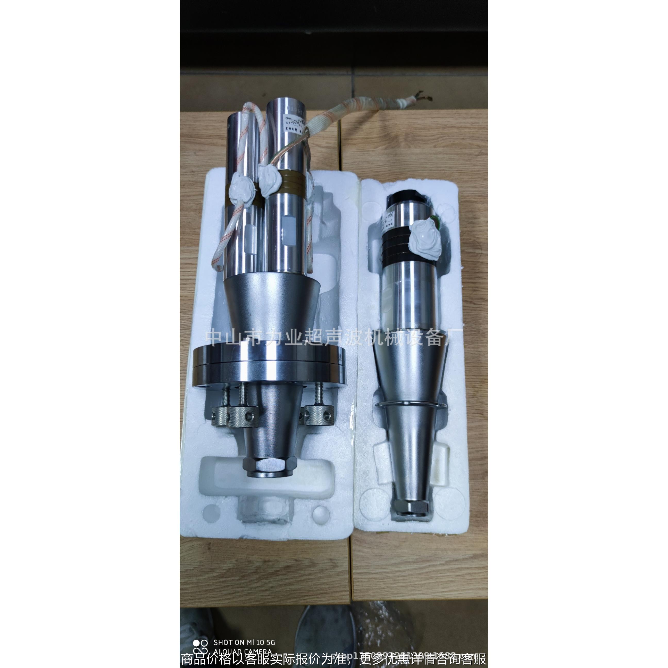 15K换能器,20KHZ2600W振动子,20K振动子 超声波振动子专用