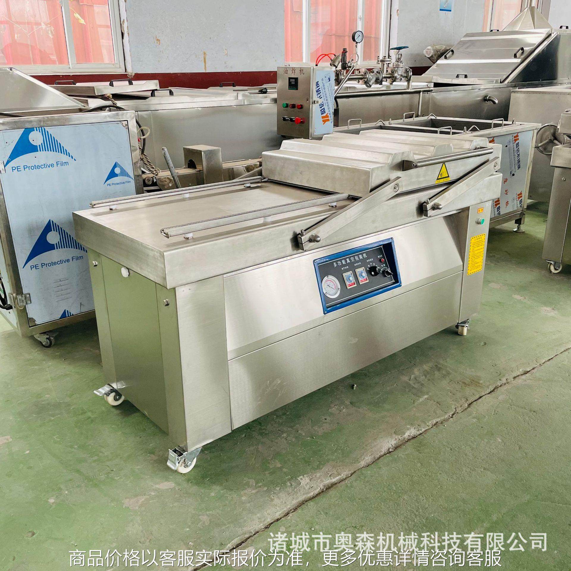 商用大米双室自动真空包装机 食品真空封口机 杂粮肉类抽真空机,农机/农具/农膜,农业检测设备,淘宝优惠券,粉丝福利购,淘宝优惠卷