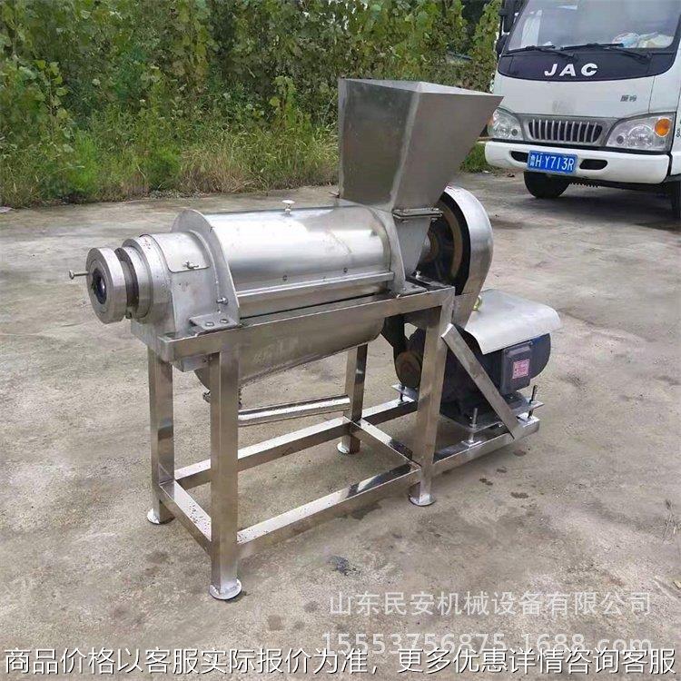 大型不锈钢橙子提汁机 苹果木瓜破碎榨汁机 萝卜洋葱螺旋压榨机