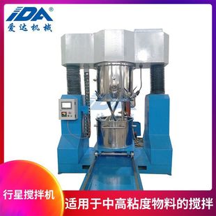 填缝剂 勾缝剂 美缝剂搅拌机 瓷砖粘合剂搅拌机罐 粘胶剂