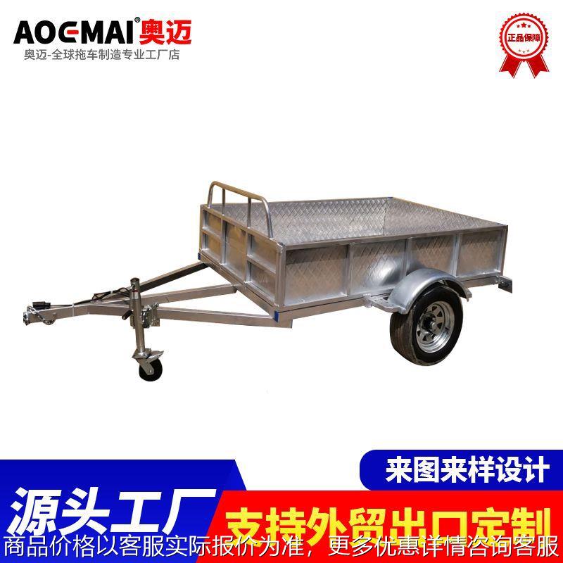 定 制箱体拖车小型运输拖挂热镀锌工具车工厂拉货围栏可出口