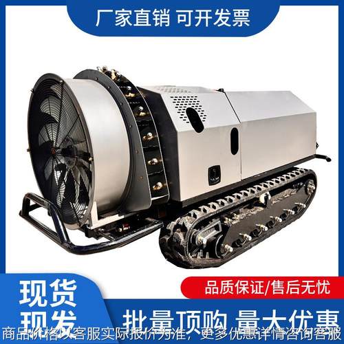 农用打药机 新式高压遥控大功率喷雾机器 智能无人驾驶果园打药机