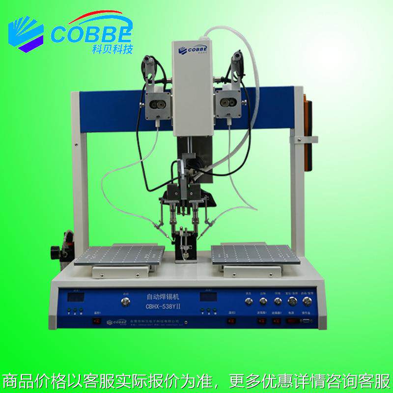 焊锡机厂家电机 超高频 白光 rca全自动焊锡机 线束端子自动