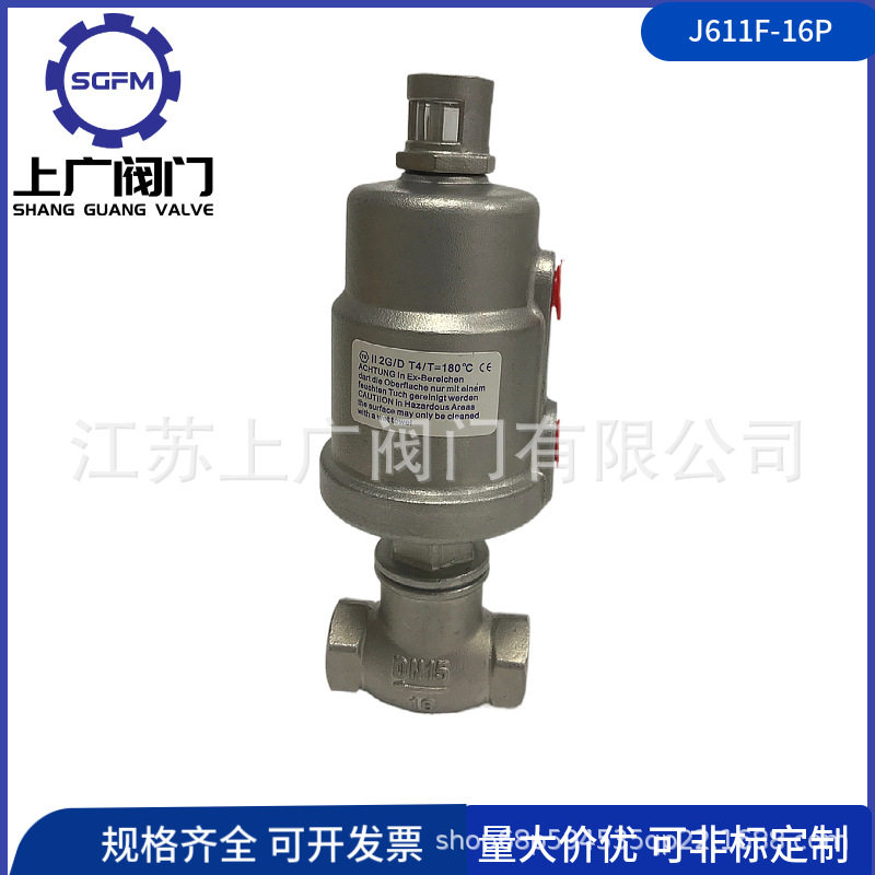 J611F-16R气动腰鼓阀 304不锈钢 2205定制,五金/工具,其他阀门,淘宝优惠券,粉丝福利购,淘宝优惠卷