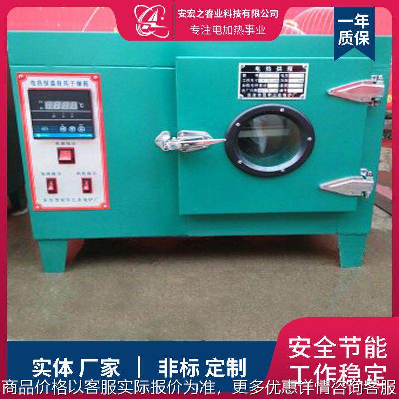 大型工业高温热风循环烘箱 ct-c不锈钢恒温烤箱干燥箱 烘干箱加工