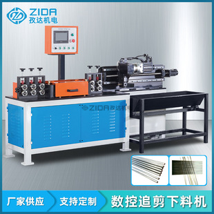 自动数控调直机 高速裁断线材定尺开料机 伺服追剪调速线材下料机