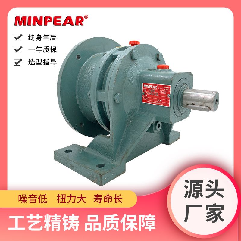 BWDY/XWDY系列摆线针轮减速机 BWD2-59-3KW 现货供应减速器