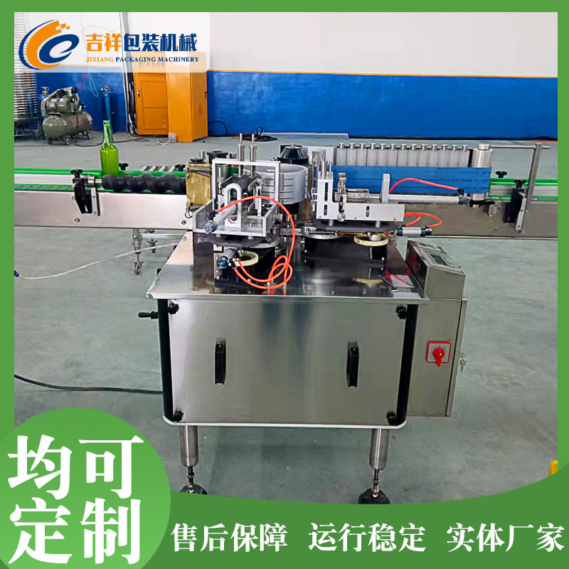 圆瓶浆糊单面贴标机 酱油醋贴标机 全自动耗油瓶子贴标机设备,五金/工具,贴标机,淘宝优惠券,粉丝福利购,淘宝优惠卷