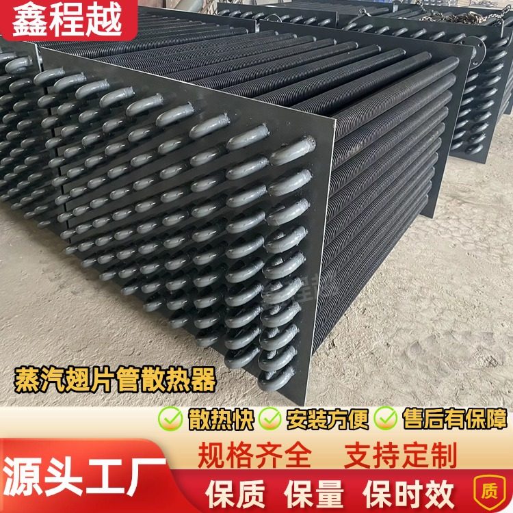 烘干蒸汽翅片管散热器 工业锅炉节能器 翅片管换热器厂家