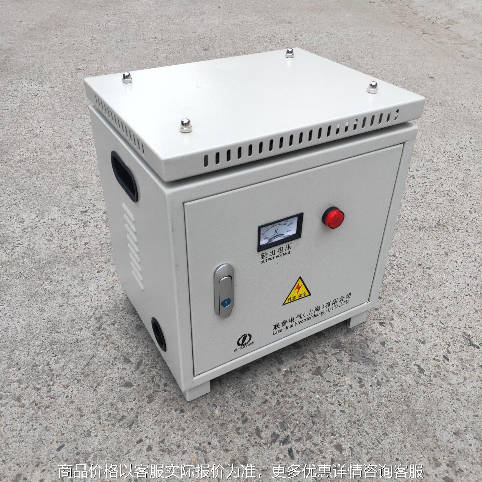 三相干式变压器 三相控制变压器 三相隔离变压器