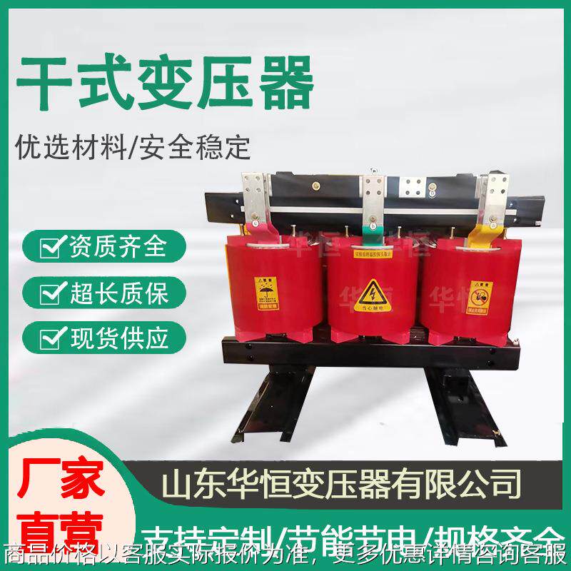 SCB1-800/1000KVA 变压器厂家/SCB14-1250KVA干式变压器低损耗