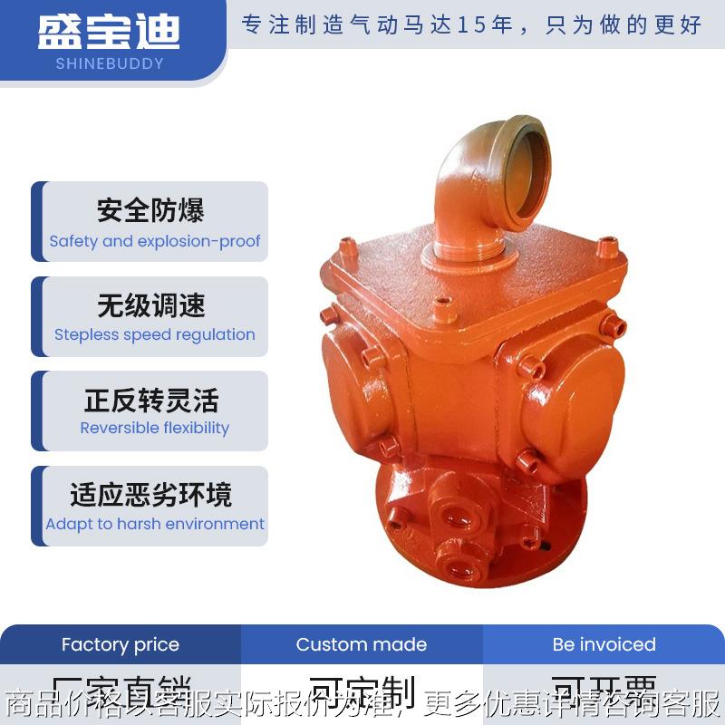 TM4 气动喷浆机用气动马达 船用气动马达耐用高效