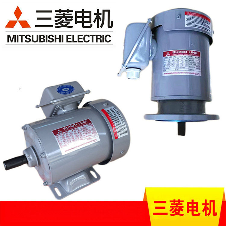 日本三菱三相异步电机 SF-JRV-0.2KW 升级款SF-QRV-0.2KW现货,五金/工具,电动机,淘宝优惠券,粉丝福利购,淘宝优惠卷