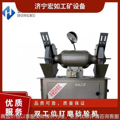 型号FCUT-M400A 空载转速800RPM 功率7500W 双工位打磨砂轮机