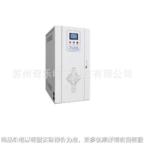 三相稳压器SBW-S-100kva全自动补偿式三相大功率数字稳压器
