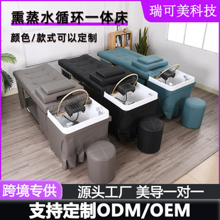 高端泰式头疗多功能头疗床 SPA熏蒸自动恒温水循环洗头床厂家