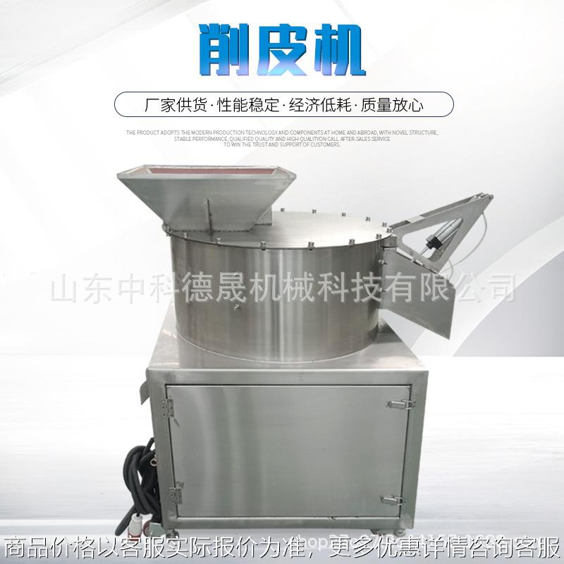 小型商用削皮机潍坊 苹果土豆台式果蔬去皮机 全自动红薯脱皮机